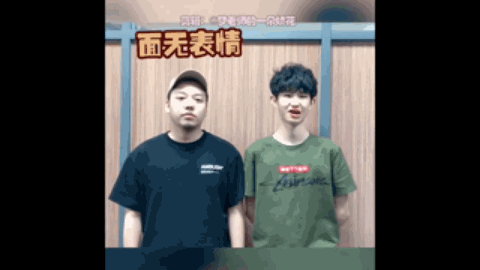 度契合