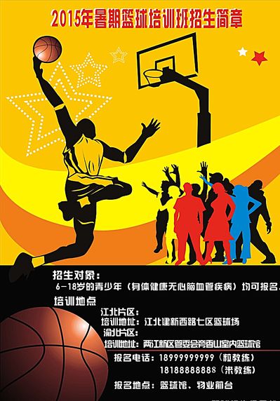教练指导