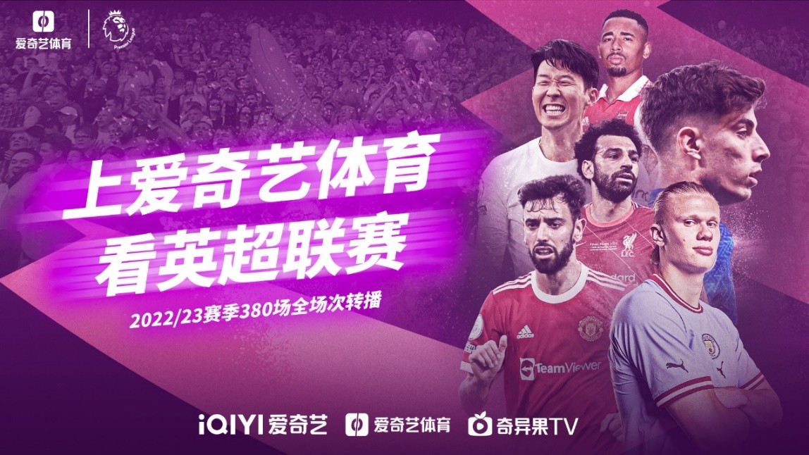 成功战胜利