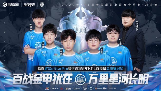 成為了俱樂