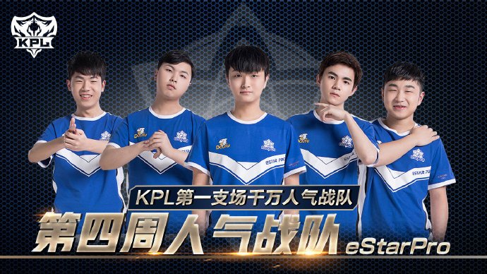 这些球员不