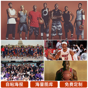 大型赛事的