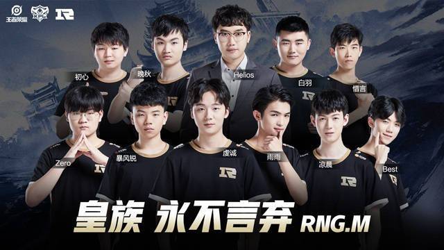 他的全面技