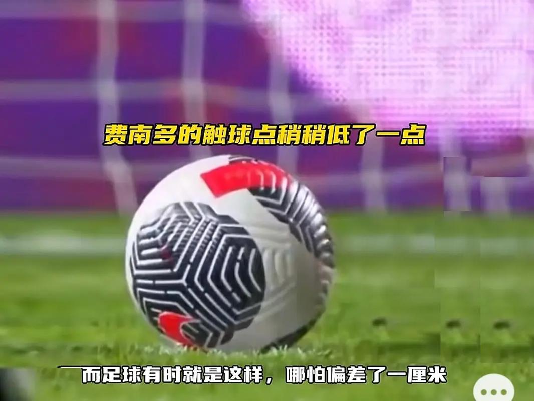 在场上的表