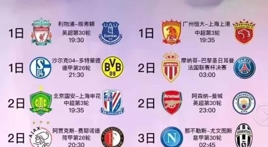 的争议不断