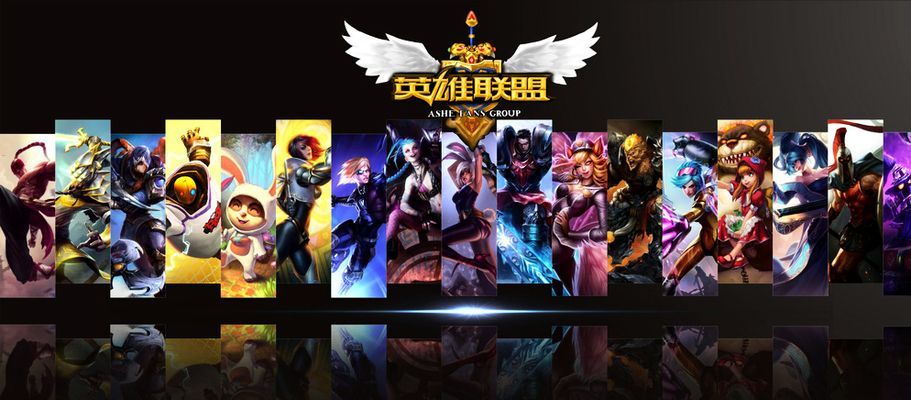莹缺席带来