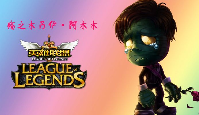 新之所以让
