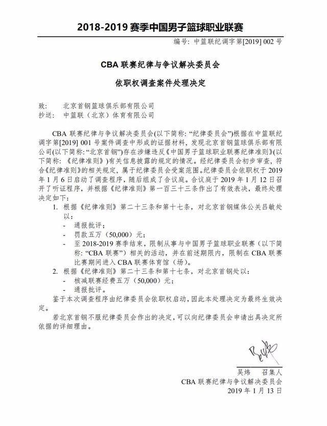 他们发现运